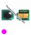 Picture of Magenta Compatible Toner Reset Chip - suits HP CM6040 MFP